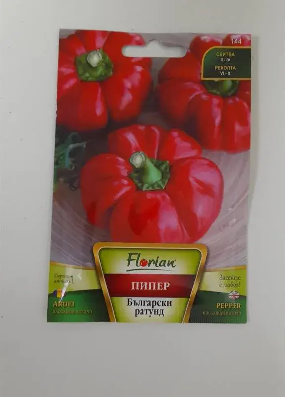 Пипер Български ратунд 1 гр